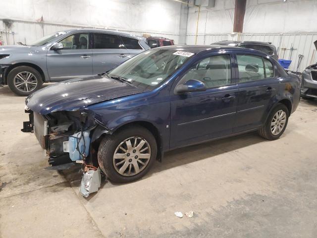  Salvage Chevrolet Cobalt